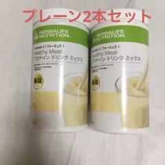 プロテインパウダー トロピカルフルーツ 2本セット 550g×2 - メルカリ