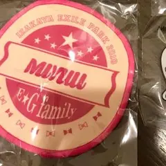 居酒屋えぐざいる ガチャ MIYUU
