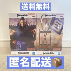 王騎将軍 grandista フィギュア A B セット まとめ売り