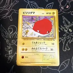 2026年最新】ポケモンカード 旧 スターター 開封の人気アイテム - メルカリ
