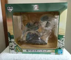 一番くじ 鬼滅の刃 A賞 竈門炭治郎 フィギュア
