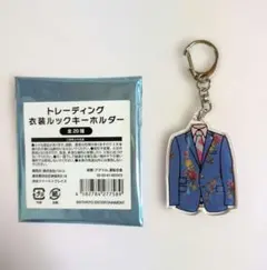 2026年最新】キスマイグッズの人気アイテム - メルカリ