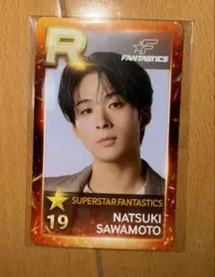 FANTASTICS 八木勇征 シュスエル SUPERSTAR リアルカード - メルカリ