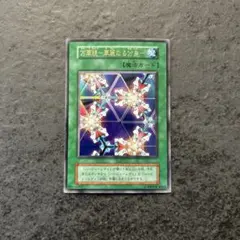 Item thumbnail for item bfe330cd-578e-40d4-85a3-e176d4f58e86