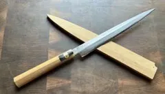 左利き 切付型柳刃包丁 柳刃包丁 7寸5分 新品 研ぎ済み 白鋼 左 8寸