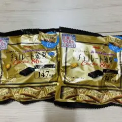 2袋★明治　チョコレート効果　cacao86％　高カカオポリフェノール健康　91