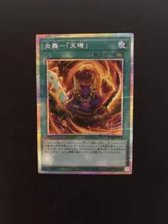 2026年最新】エキスパンション：12期 遊戯王OCG デュエルモンスターズ