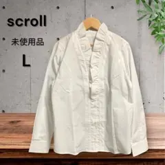 未使用品　白ブラウス　フリルブラウス　スクロール　フリル付きホワイトシャツ L