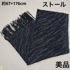 ストール★ショール・黒・ラメ・結婚式・パーティー・透け感・シルバー・美品