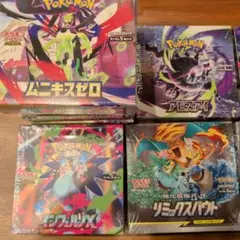 ポケカ シュリンク付き 未開封 8BOX セット - メルカリ