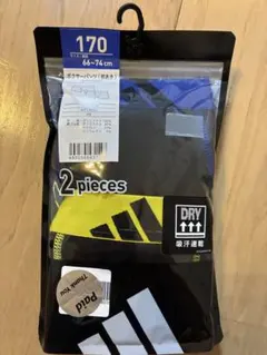 大特価⭐️adidas⭐️アディダス⭐️グンゼ⭐️GUNZE⭐️ボクサーパンツ⭐️170✖️２