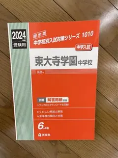 Item thumbnail for item 8f8c9313-0dfe-42b9-b4ef-131ba25950f1