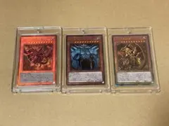 2026年最新】遊戯王 三幻神 レリーフセットの人気アイテム - メルカリ