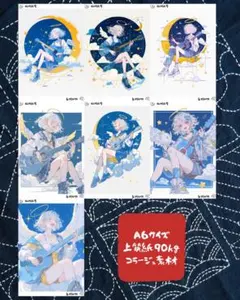 狐の紙屋　オリジナル　コラージュシート A6サイズ