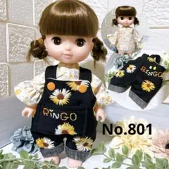 No.801 オーバーオールセット　メルちゃんの服＊ソランちゃん服