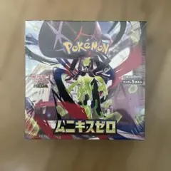 ムニキスゼロ　ポケモンカードボックス　シュリンクあり