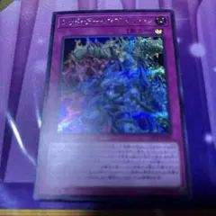 遊戯王OCG レッドデーモンズチェーン シークレットレア