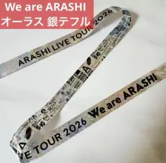 We are ARASHI オーラス 銀テ フル - メルカリ