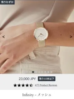 【今日7/13中に消します】nordgreen 腕時計のサムネイル