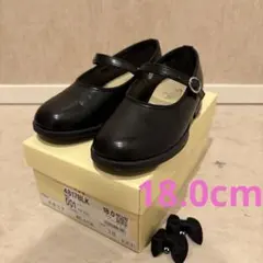 HARUTA 日本製 フォーマル ストラップシューズ 18.0cm