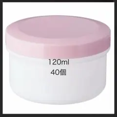 アルファ軟膏壺 60mL 藤 20個セット 5袋 合計100個 - メルカリ