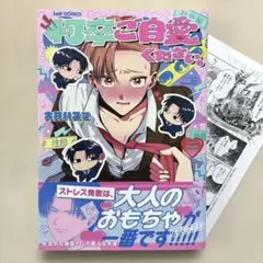 2026年最新】プロフご一読ください。の人気アイテム - メルカリ