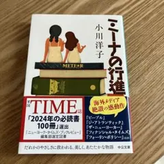 あお様 リクエスト 4点 まとめ商品