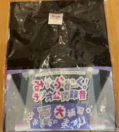 蓮ノ空女学院　Tシャツ　みらくらぱーく! フリーサイズ