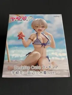 Desktop Cute フィギュア 宇崎花 浜辺で水着 ver.