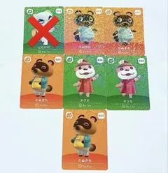 どうぶつの森 SP 第5弾 amiiboカード 第1.2.3.4弾交換可能