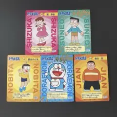 【レア】セガトイズ　ドラえもん　秘密道具図鑑カード　5種5枚セット　まとめ売り