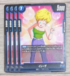2026年最新】イレーザ ドラゴンボールの人気アイテム - メルカリ