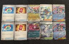 ポケモンカードゲームまとめ売り10枚メガゲッコウガRRサーファーSAR等