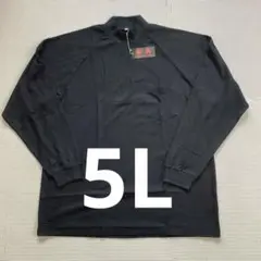 《訳あり》鳳皇　ハイネックシャツ　5L　ブラック　鹿の子　吸汗速乾　作業服