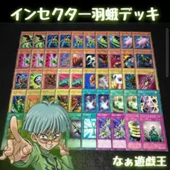 65 遊戯王 シモッチバーンデッキ 40枚‼ - メルカリ