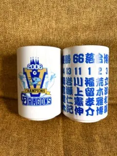 2026年最新】中日優勝記念の人気アイテム - メルカリ