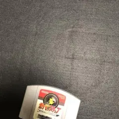 @46 ポケモンスナップ　64