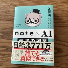 Item thumbnail for item 124700b3-5522-4174-8fa4-702fa59fcd34