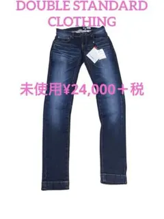 DOUBLE STANDARD CLOTHING スキニーデニムパンツのサムネイル
