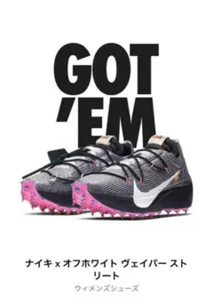 VAPOR STREET off-white 26