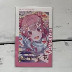 ♡ プロセカ 桃井愛莉 エピカ 23C 特訓後 53点 桃井愛莉 プロセカ エピカ ePick card 23C ノーマル 特訓後 - メルカリ