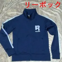 リーボック　クラシック　トラックジャケット　トラックトップ　レディスＭ