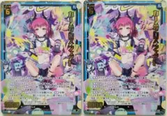 カームクロスシェアト Z/X ゼクス SR3枚 ガチャ限定 - メルカリ