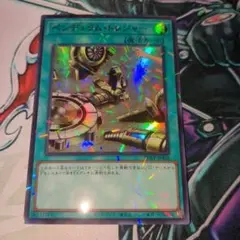 ペンデュラムトレジャー　ウルパラ