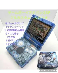 2026年最新】ゲームボーイアドバンスsp イヤホンの人気アイテム - メルカリ