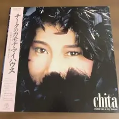 2026年最新】水前寺清子サインの人気アイテム - メルカリ