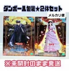 名探偵コナン クロスリンク フィギュアセット 工藤新一 毛利蘭 - メルカリ