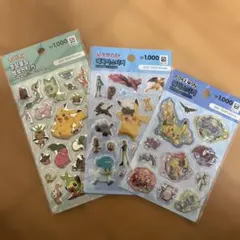 ポケモン ウォーターシール立体シール3枚セット　韓国ダイソー