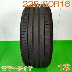 RYDANZ 255/40R18 99W REVIMAX R23 YA2802 - メルカリ