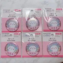 ちいかわ ダイソー 缶バッジ 6個セット 新品未開封